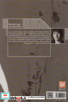 جایگاه دوم - تصویر 2