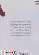 نبرد برند - تصویر 3