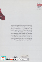 نبرد برند - تصویر 5