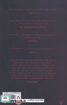 درباره کارگردانی - تصویر 2