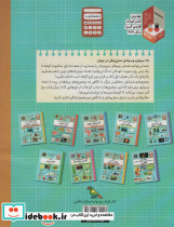 1/5 میلیارد وسیله ی حمل و نقل در جهان - تصویر 2