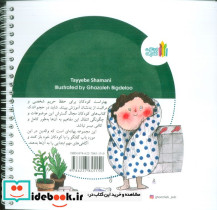 مجموعه بازی بدون دردسر - تصویر 2