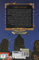 جایگزین - تصویر 2