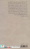 غمسوزی - تصویر 2