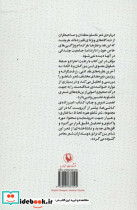 امیرزاده کاشی ها - تصویر 2
