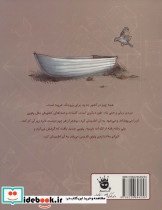 دو پتوی من - تصویر 2
