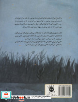 یادت می آید - تصویر 2