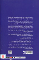 پنج زبان عذرخواهی - تصویر 2