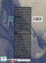 سپیتمان - تصویر 2