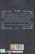 نیم رخ - تصویر 2
