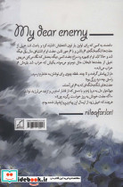 دشمن عزیز من - تصویر 2