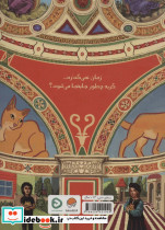 گربه داوینچی - تصویر 2