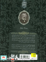 جزیره اسرار آمیز 1 - تصویر 2