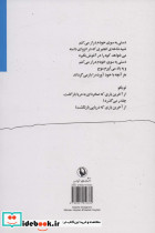 انگشت سبابه - تصویر 2