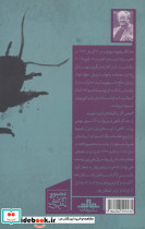 گشت وگذار پیرامون پدرم - تصویر 2