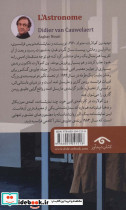 ستاره شناس نشر دیدآور - تصویر 2