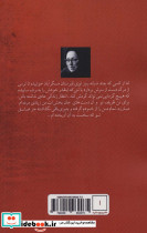کاشی ششم - تصویر 2
