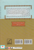 بگذار عاشقانه بگویم - تصویر 4