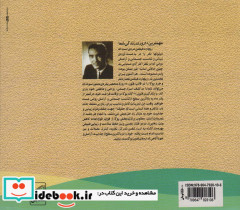 یوگا در 28 روز نشر شقایق - تصویر 4