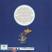 تقی گول12 - تصویر 2