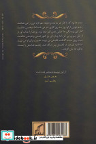 نبض عاشقی - تصویر 2