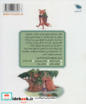انجمن زیرزمینی - تصویر 2