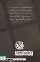 تابستان 1369 - تصویر 2