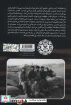 شرح درد اشتیاق - تصویر 2