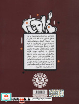 عناصر نمایشنامه نویسی - تصویر 2