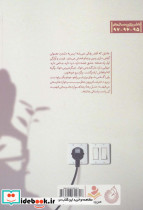 گرامافون نشر شهید کاظمی - تصویر 2