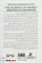 دانش پول - تصویر 2