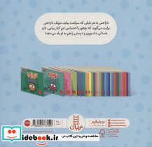 توپک ناراحتی - تصویر 2
