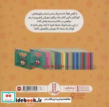توپک مهربانی - تصویر 2
