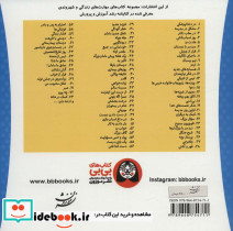 مدرسه سالم نشر موزون - تصویر 2
