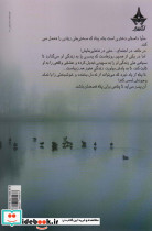 ماوا - تصویر 2