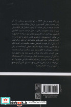 در زمینه نابرابری - تصویر 2