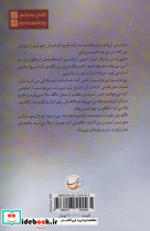 عطر یوسف شمیم یاس - تصویر 2