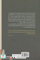 خانه ی آفاق - تصویر 2