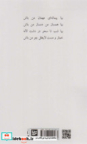 سرو و سهره - تصویر 2