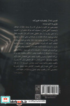 نظریه توهم - تصویر 2