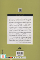 زنانگی - تصویر 2