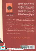 در آمریکا نشر برج - تصویر 2