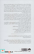 ترقی در محیط کار مجازی - تصویر 2