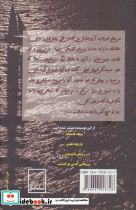 اشک لیلی - تصویر 2