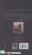 بهار نشر شقایق - تصویر 2