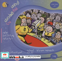 هوش مالی 1
