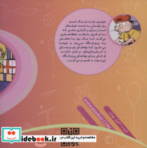 هوش مالی 3 - تصویر 2