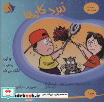 هوش مالی 4