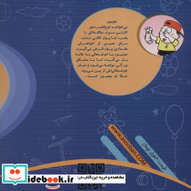 هوش مالی 4 - تصویر 2
