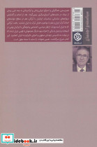 ترکان ایران و ایران ترکان - تصویر 2